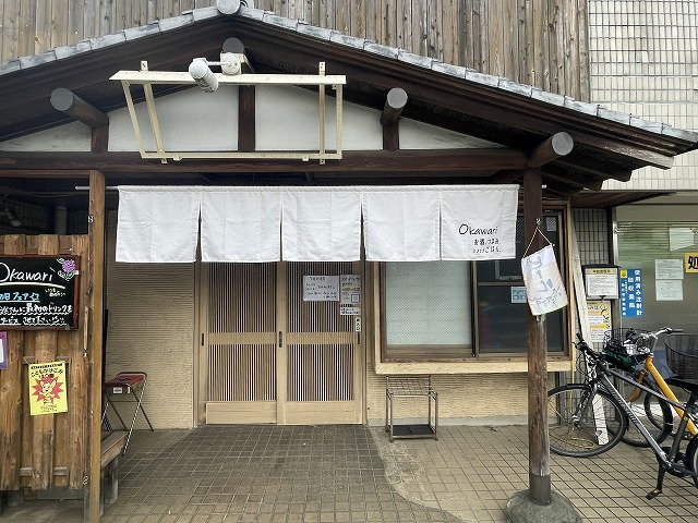 飲食店の看板【東京都狛江市】