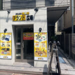 店舗の看板とアームライト【東京都大田区】