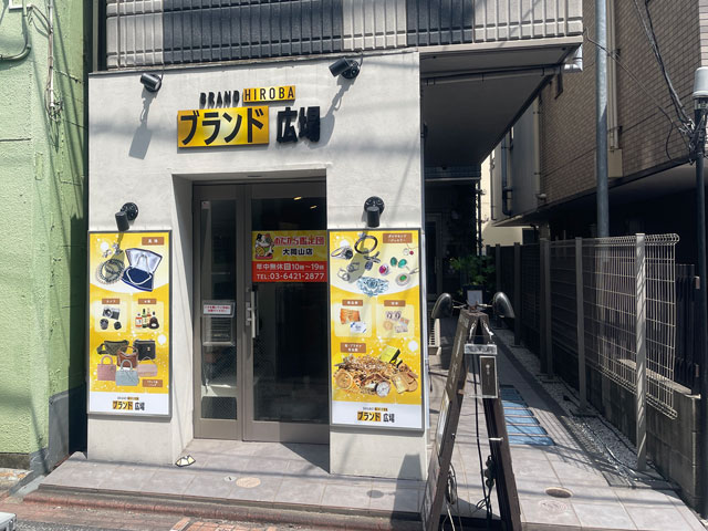 店舗の看板とアームライト【東京都大田区】