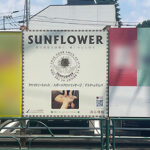 サロンの野立て看板【東京都世田谷区】