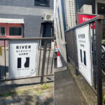 幼児教室看板各種【東京都狛江市】