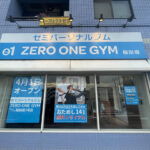 ジムの電飾シート看板【神奈川県川崎市】