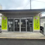 農産物直売会のパネル看板【東京都調布市】