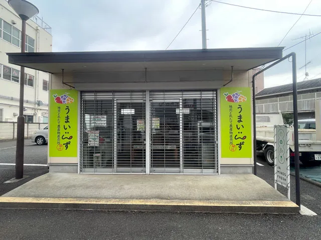 農産物直売会のパネル看板【東京都調布市】